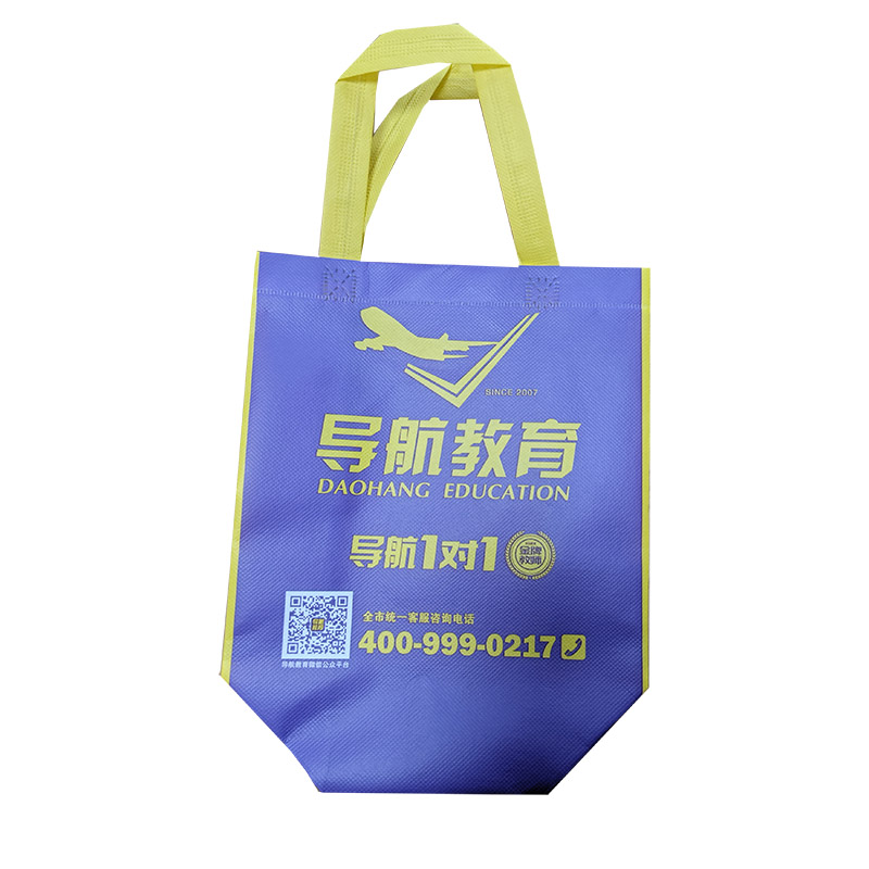 普洱TB02 教培机构广告袋