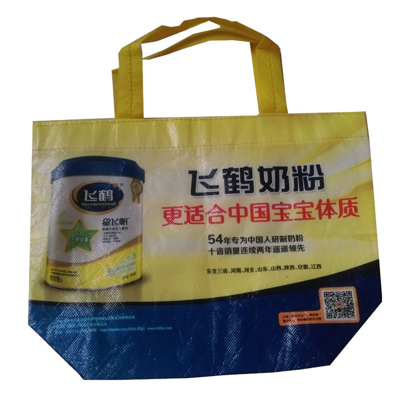 普洱LB36 覆膜无纺布袋