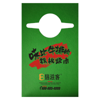 普洱AP04 无纺布围裙